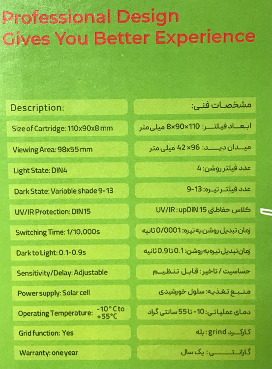 مشخصات کلی سنسور